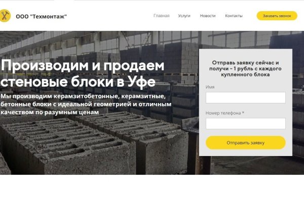 Кракен торговая площадка