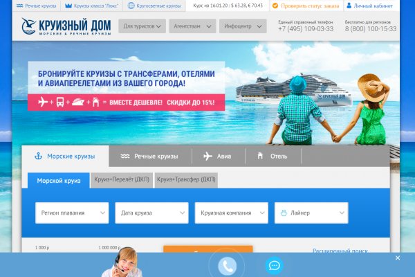 Как зарегистрироваться на сайте кракен