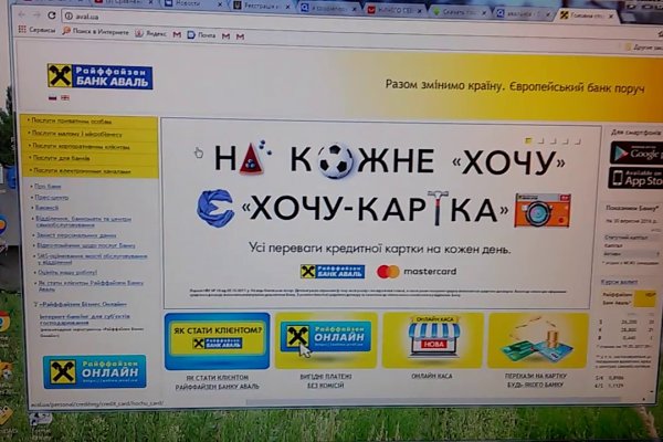 Кракен сайт 2krnk cc