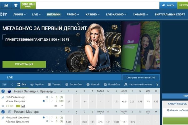 Ссылка кракен даркнет маркет