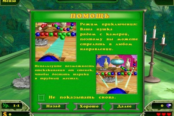 Кракен ссылка 2web krakendark link