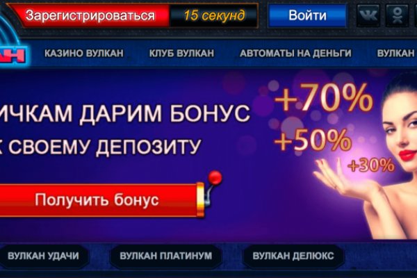 Кракен даркнет только через торг