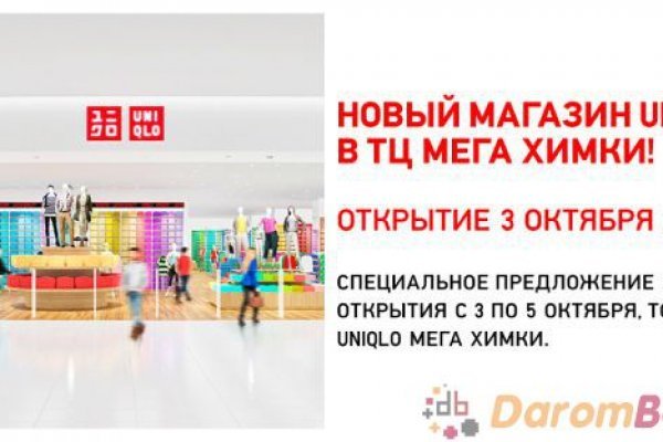 Kraken официальный сайт вход