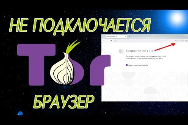 Kraken что это за сайт