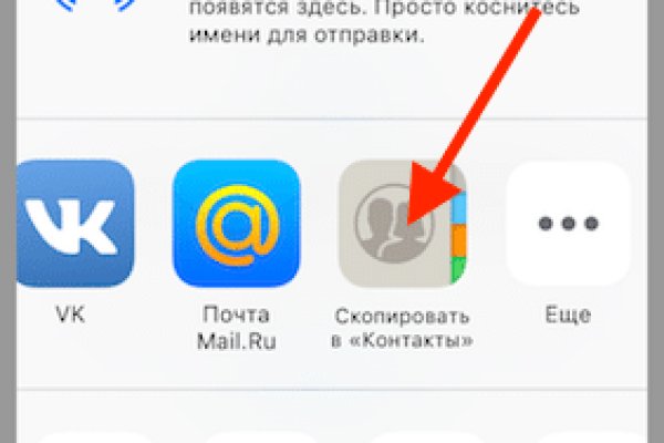 Darknet как войти