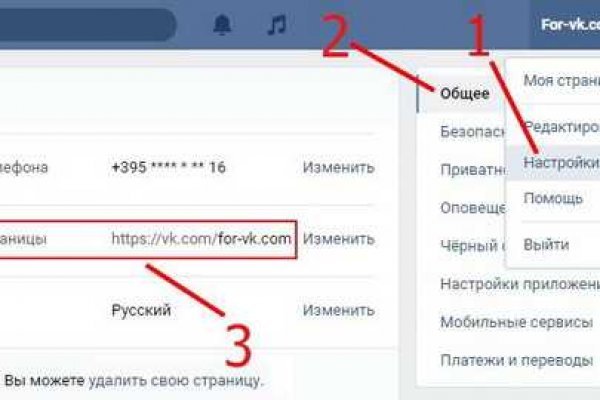 Ссылка на кракен