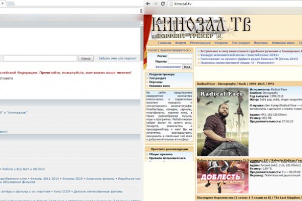 Ссылки на кракен мегу
