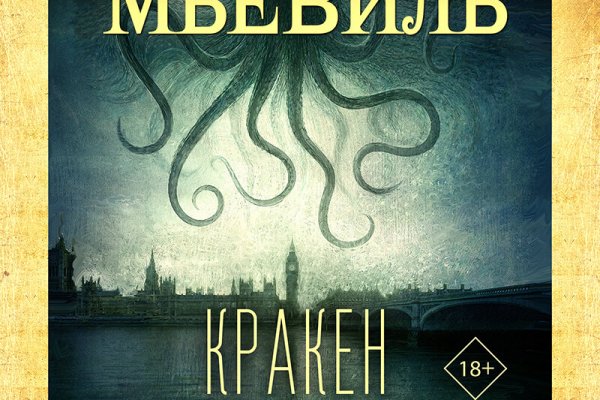 Кракен маркетплейс москва видео