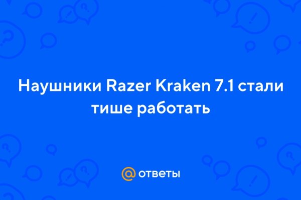 Кракен даркнет krawebes