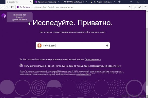 Кракен сайт ссылка онлайн