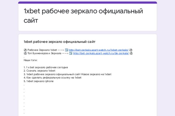 Как пополнять кракен тор