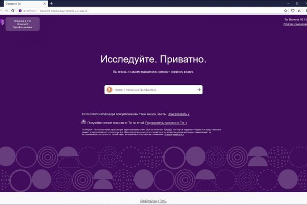 Кракен маркет что