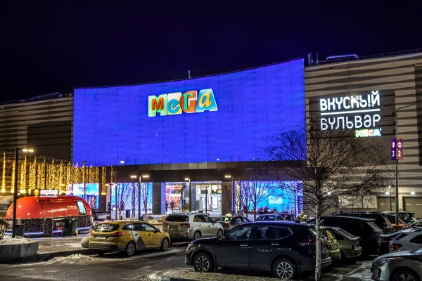 Ошибка на сервере кракен