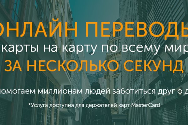 Kraken официальные зеркала