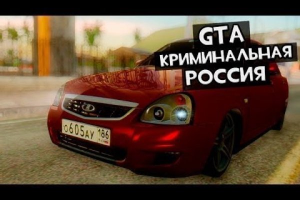 Даркнет официальный сайт вход