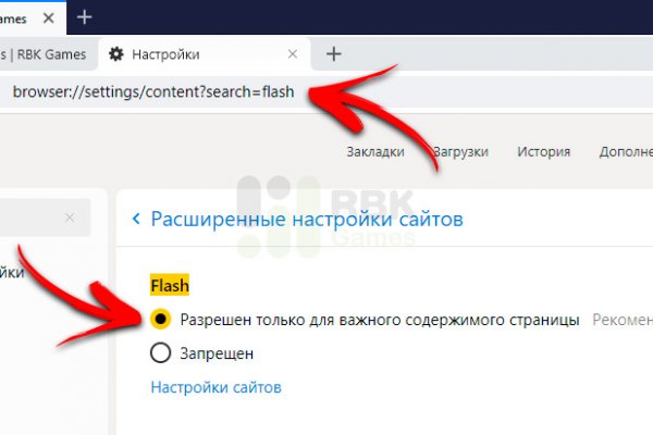 Кракен зеркало 2025