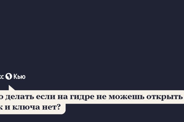 Сайт кракен тор