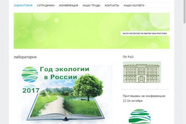 Кракен наркошоп сайт