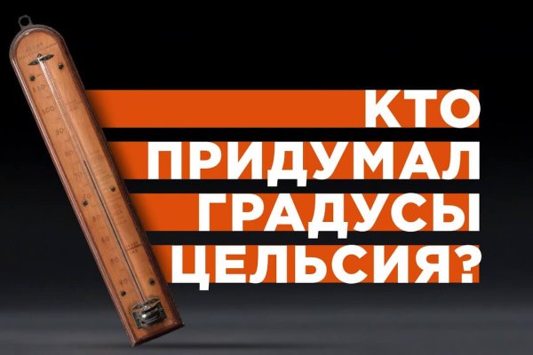 Как зайти на кракен в тор браузере