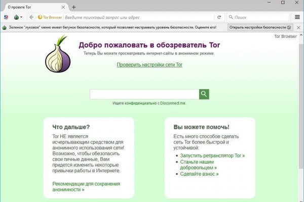 Кракен ссылка тупа германия