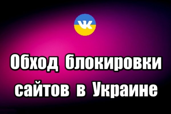 Кракен сайт ссылка тор браузере