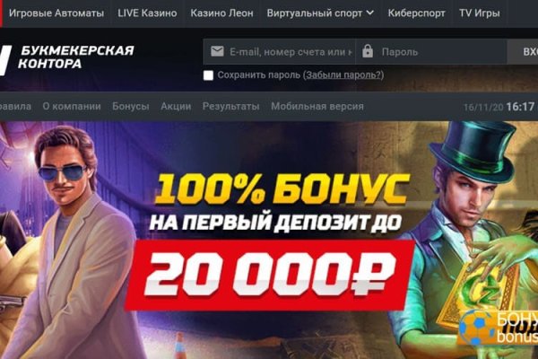 Магазин кракен даркнет сайт