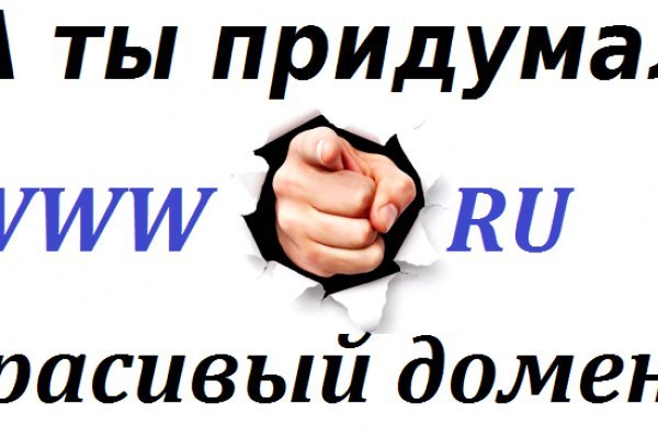 Кракен актуальная ссылка