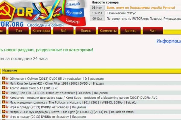 Ссылка на кракен свежая