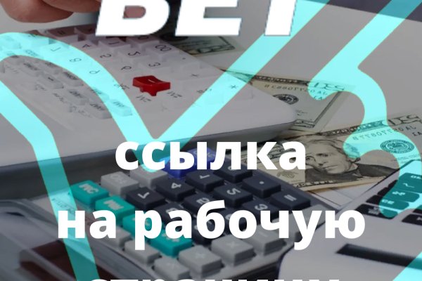 Кракен маркет что