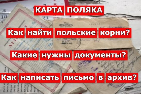 Кракен маркетплейс 2025