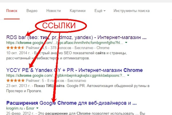 Кракен зеркало сайта