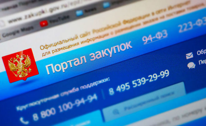 Кракен официальный сайт онион